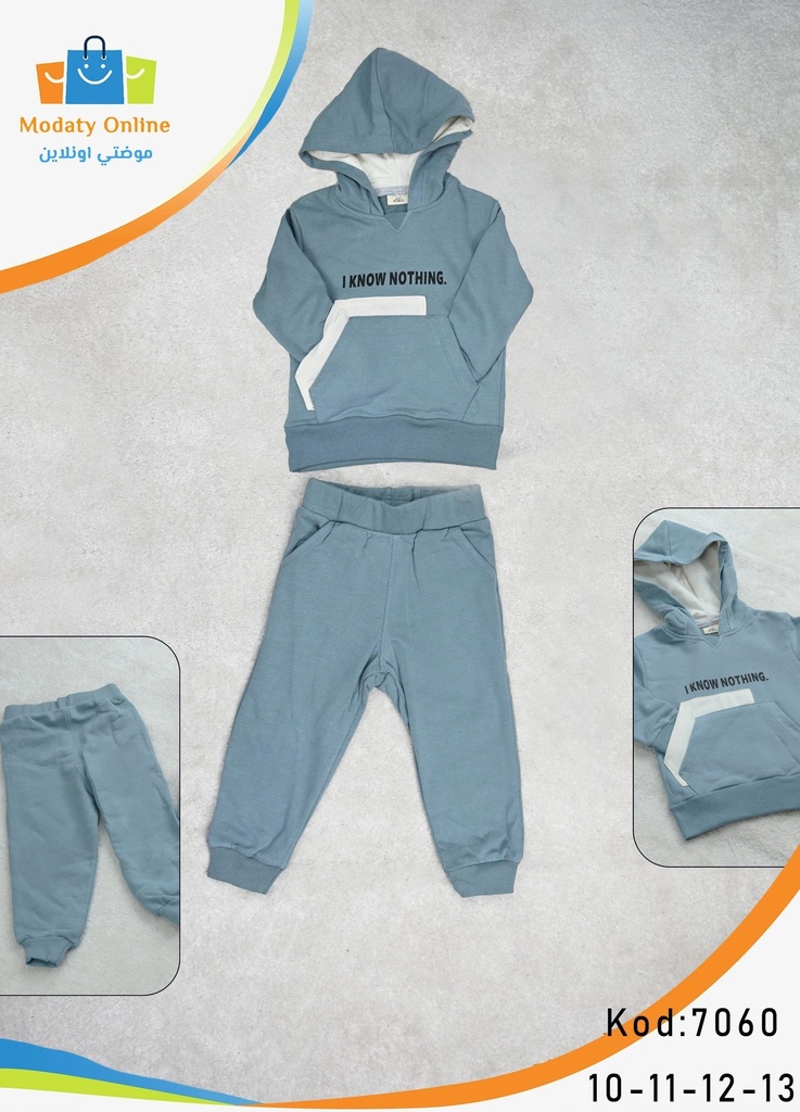 Boy Sports Pajamas